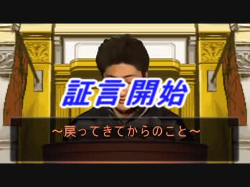 逆転淫夢裁判 第2話「逆転スタジオ」part8『アプローチ』