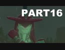 ゼルダの伝説 初見 of the Wild 実況part16