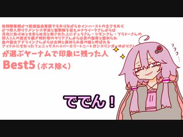 【Bloodborne】ガンスリンガーゆかりが行く初見銃縛り#おまけ