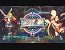 【五井チャリ】0113BBCF2 週末大会 part2