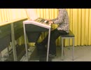 天城越え／石川さゆり／エレクトーン演奏Grade⑤