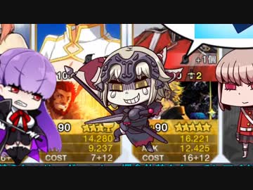 迫真ＦＧＯ部　ガバガバ医療の裏技！