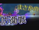 【テラリア】協調性の無い四人がテラリア実況！#16【KumaIly】