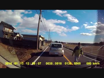 【ドラレコ】危険！逆ギレ老人！