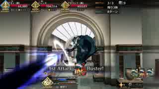 【FGO】巌窟王エドモン・ダンテス擬似単騎動画 偽美術館巡り～ルーヴル～