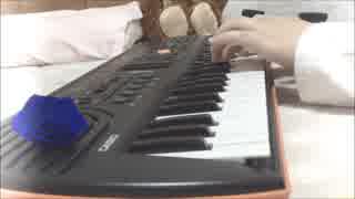 けけさんびかをキーボードとクラリネットで演奏してみた