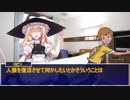 人狼勢が挑む：【クトゥルフ神話TRPG】『人狼の墓』 第二篇