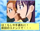 フィーリア王女とふたりはプリキュアSplash☆Star～700