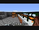 【Minecraft】10倍の敵に工業化で挑む【ゆっくり実況】part4