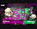 【Splatoon2】ヴァリアブルローラーでカンストを目指す！Part169【ヤグラ】