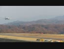 高松空港　