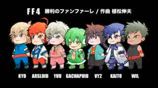 人気の 勝利のファンファーレ 動画 78本 ニコニコ動画