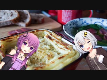 あかりの食卓２話「鱈のグラタン」