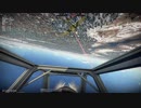 がバ式戦闘機 SB 113番搾り