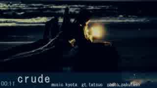 【1周年記念になもっと】「crude」 歌ってみたよころ～ん ver.あよなも