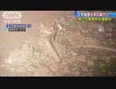 福島第一原発2号機　原子炉真下で「デブリ」確認か