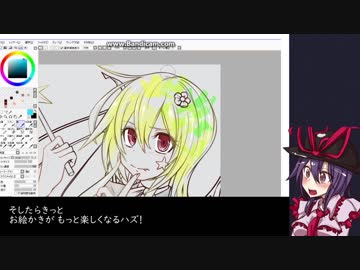 【低コスト】東方手描き動画の始め方【入門】