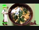 ymdさん家の『三つ葉と卵のお吸い物』【スープ強化週間】