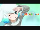 【MMDけもフレ】へな羊式ベルちゃんで好き！雪！本気マジック