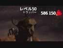 【Dead by Daylight】殺 し て み た part14【ゆっくり実況プレイ】