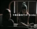 【初音ミク】子供は君のオナホールじゃない【オリジナル曲】