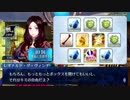 Fate/Grand Order レオナルド・ダ・ヴィンチ イベント関連ボイス集