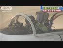 自衛隊スクランブル　対中国機大幅減　警戒は変えず