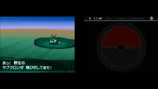 ミネズミだけで殿堂入りするポケモンブラック２part21