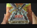【遊戯王】おかわり開封。FLAMES OF DESTRUCTION　スタンバイ編