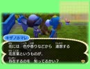 とびだせどうぶつの森でのんびりスローライフ　208日目