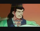 【もしもIF】孔明が銀英伝のヤンだったら…
