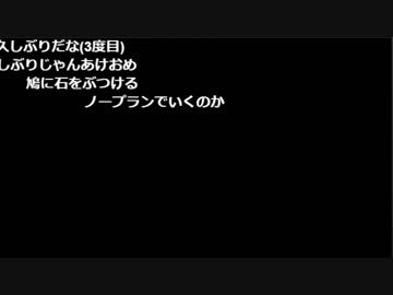 コイケヤ配信 　あじゃじゃじゃじゃ　 2018 1/20