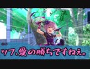 【CoC】賢くない上にメガネフェチ part2【ゆっくりTRPG】