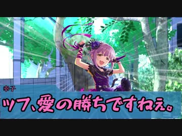 【CoC】賢くない上にメガネフェチ part2【ゆっくりTRPG】