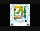 【SDVX】メイビ～初恋！？ビスケット☆大作戦【MXM】