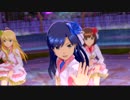 アイマス ステラステージ S4U! 「Fate of the World」