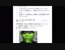反　　　　　淫　　　　　夢
