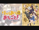 『りゅうおうのおしごと！』OP「コレカラ」叩いてみた。
