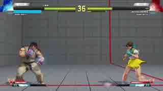 （プレイ）柔道超反対派のSF5AE!!　　1　　（ストリートファイター5）