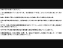 本当に竹島は韓国の土地であろうか？という質問への回答８