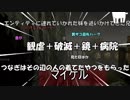 【DBD】エスケープゴート Part6
