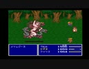 ｆｆ5　俺以外牙一族　　ピラミットからのメリュジーヌ