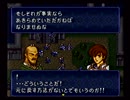 懐かしのとらななを実況プレイ6-1