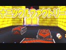 小さくなっても生き残るべく「サルゲッチュ サルサル大作戦」実況 part8