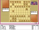 気になる棋譜を見よう１２３４（野月八段　対　佐々木六段)