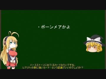 弦巻マキはゆっくりと遊戯王の禁止カード達にコメントを返すようです2