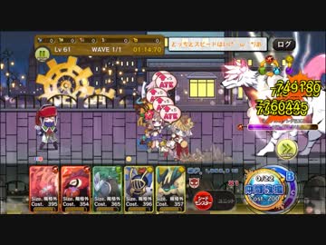 メルクストーリア ラファルファング1日目 側面億カンスト ニコニコ動画