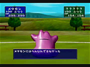 人気の へんしん 動画 24本 ニコニコ動画