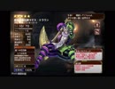 灰かぶりの不審者の方　108足目　【CR10】　スキルドルミ対面