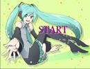 START／初音ミク